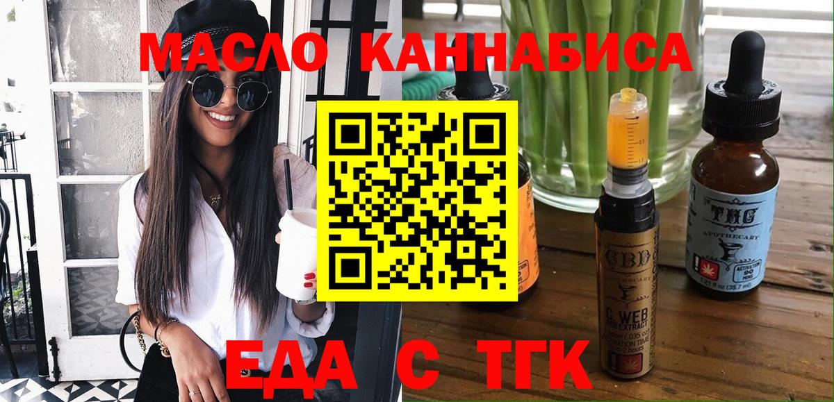 Canna-Cookies конопля  Вход с VPN  Советск 