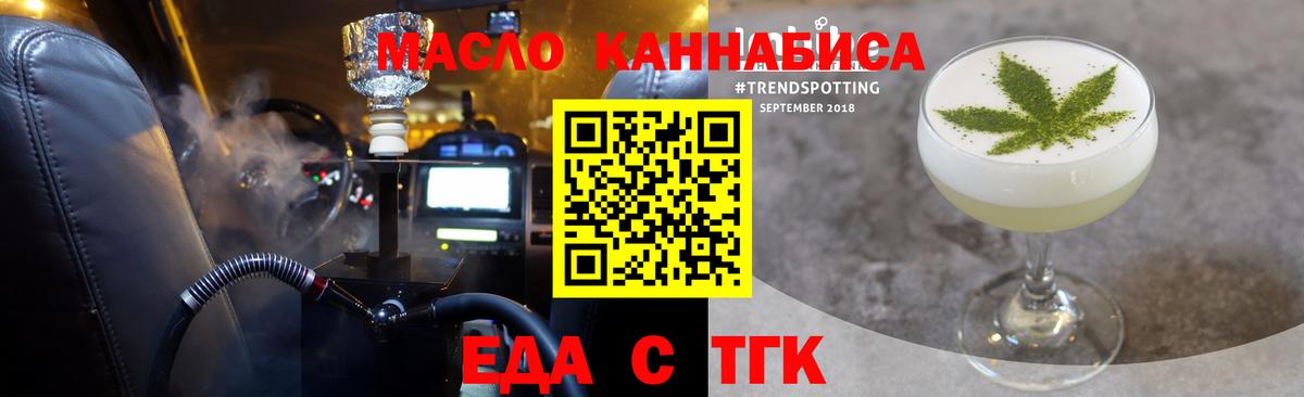 ГАШ  Гашиш  Вход с VPN  MDMA  Меф   Советск  Конопля 