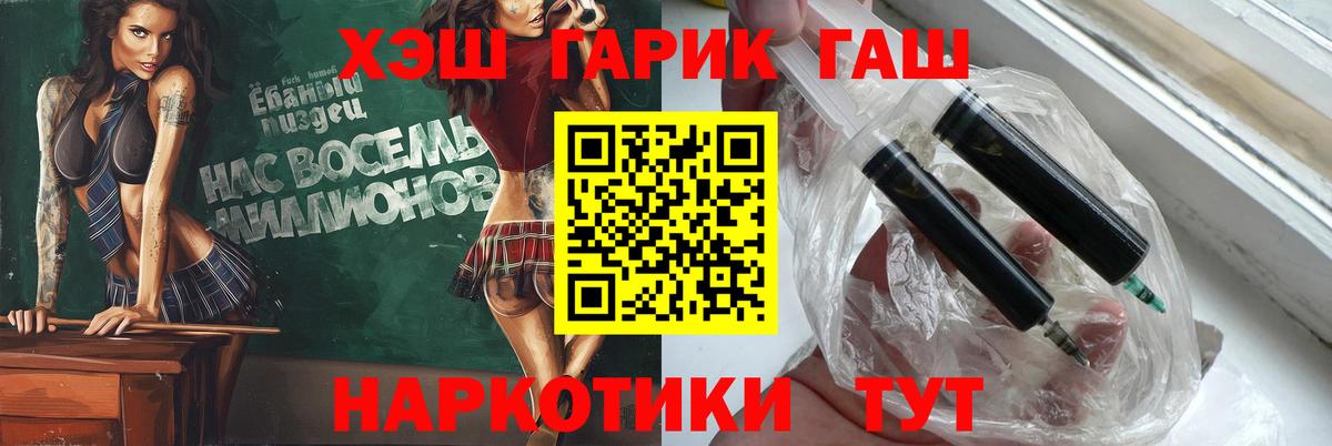 Гашиш  ГАШИШ 40% ТГК  Советск  Вход с VPN  ГАШ гашик 