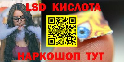 кокаин перу Кумертау