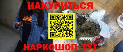 ГАЛЛЮЦИНОГЕННЫЕ ГРИБЫ Кулебаки