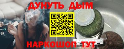 кокаин перу Кумертау