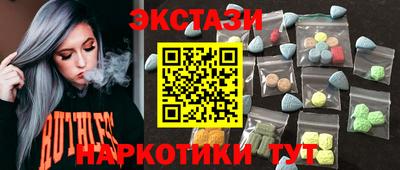 кокаин перу Кумертау