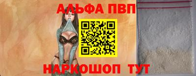 кокаин перу Кумертау