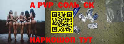 mdpv Кунгур