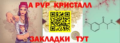 кокаин перу Кумертау