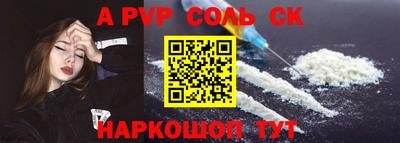 mdpv Кунгур