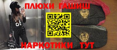 ГАЛЛЮЦИНОГЕННЫЕ ГРИБЫ Кулебаки