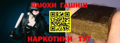 ГАЛЛЮЦИНОГЕННЫЕ ГРИБЫ Кулебаки