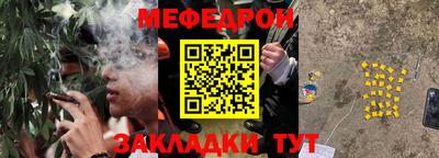 mdpv Кунгур