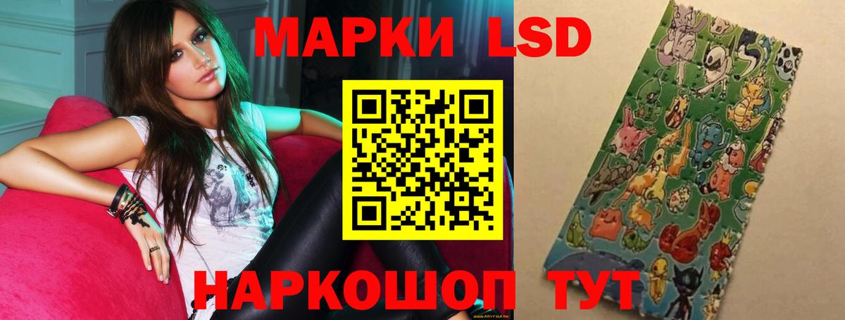Советск  ЛСД экстази ecstasy  Вход с VPN 
