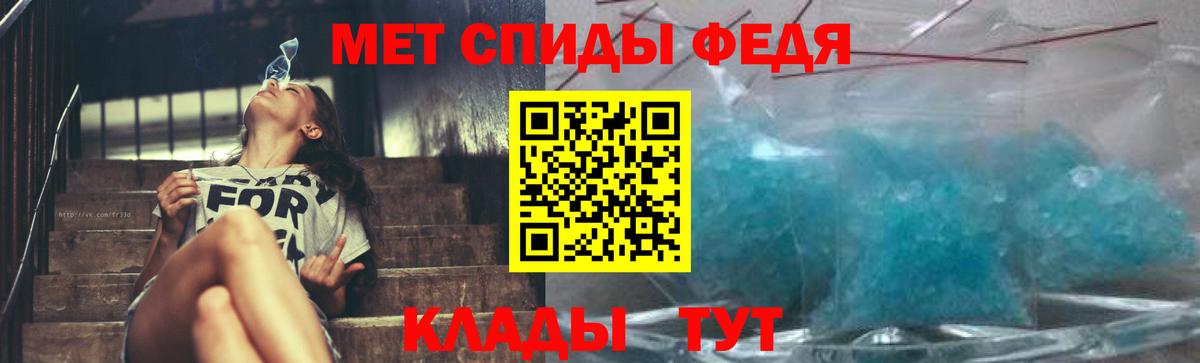 Метамфетамин Декстрометамфетамин 99.9% Советск